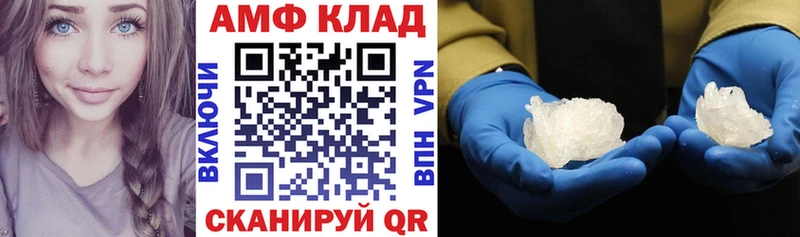 сколько стоит  Магадан  АМФЕТАМИН VHQ 