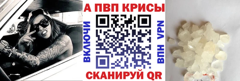 Альфа ПВП СК mega ТОР Магадан