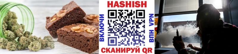 Еда ТГК конопля Магадан