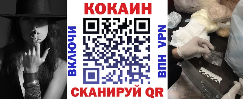 МЕГА ТОР  Магадан  КОКАИН Эквадор 