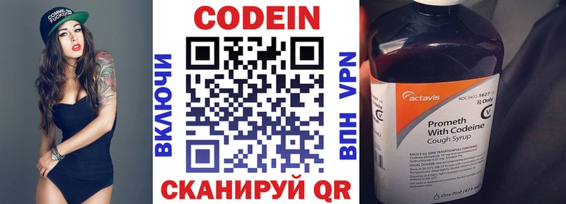 Кодеиновый сироп Lean Purple Drank  blacksprut ссылка  Магадан 