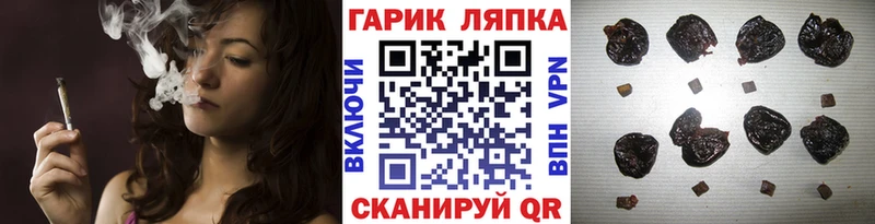Гашиш Ice-O-Lator Магадан