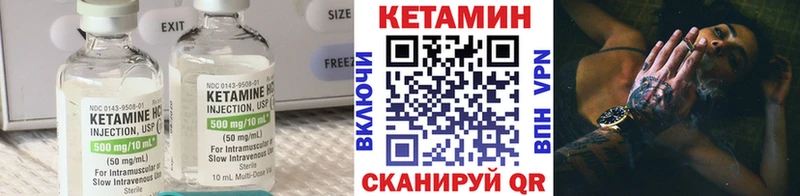 КЕТАМИН ketamine  blacksprut ссылка  Магадан 