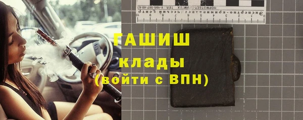 jwh Арсеньев