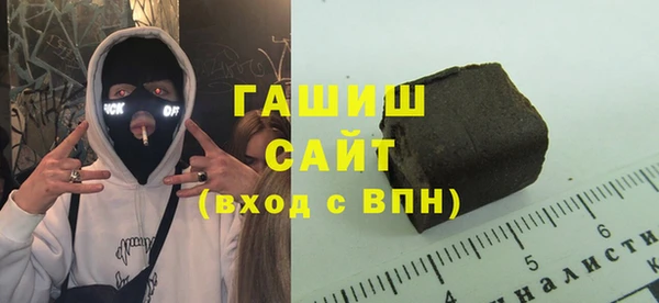 мяу мяу кристалл Армянск