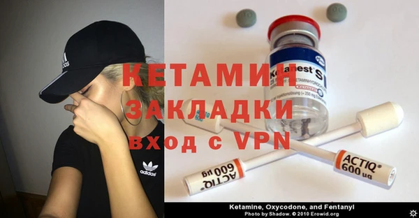 мяу мяу кристалл Армянск