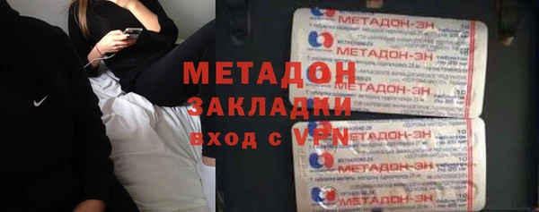 мяу мяу кристалл Армянск