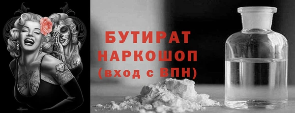 jwh Арсеньев