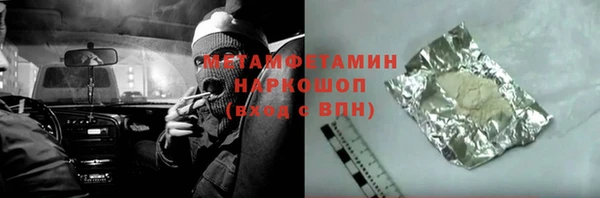 мяу мяу кристалл Армянск