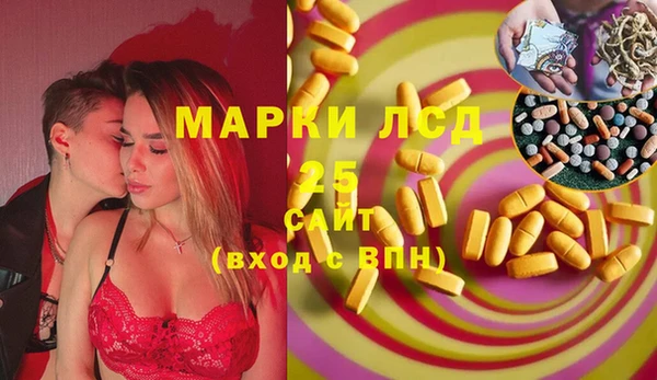 мяу мяу кристалл Армянск