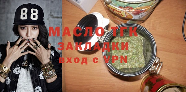 jwh Арсеньев