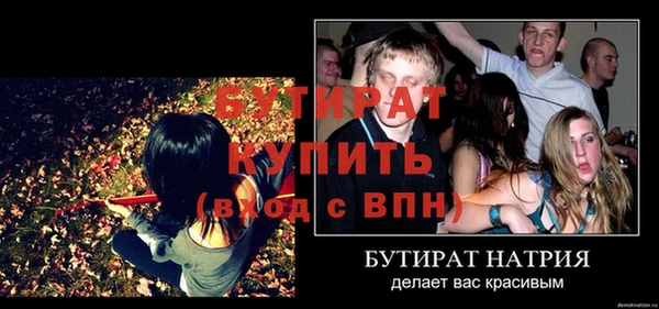 jwh Арсеньев