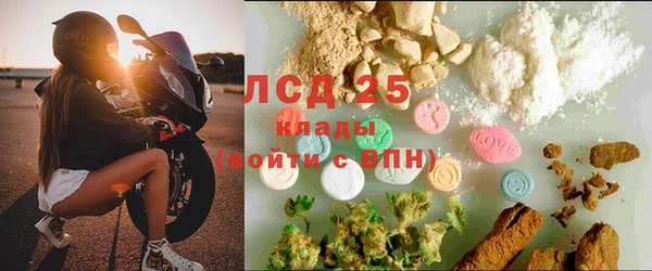 мяу мяу кристалл Армянск