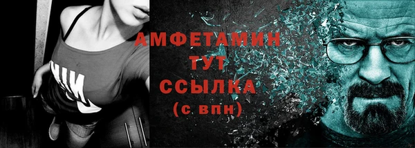 мяу мяу кристалл Армянск