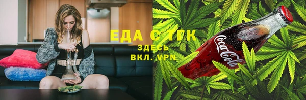 мяу мяу кристалл Армянск