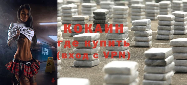 мяу мяу кристалл Армянск