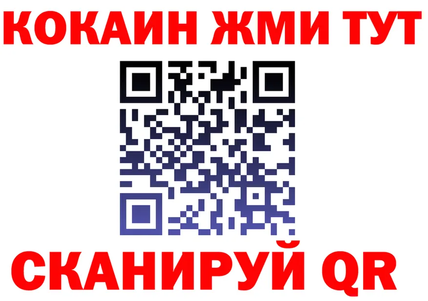 АМФ 98% зеркало shop OMG Магадан