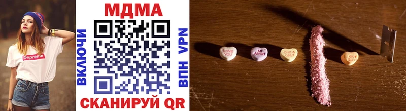 MDMA Molly  Магадан 
