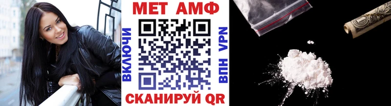 Первитин винт Магадан