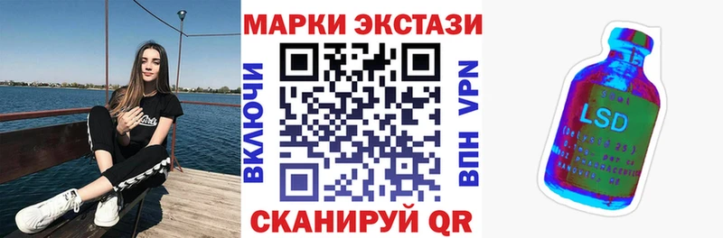 Наркотические марки 1500мкг  Магадан 