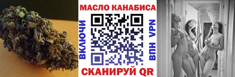 Дистиллят ТГК вейп  где купить   Магадан 