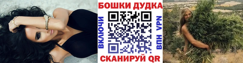 Каннабис White Widow  Магадан 